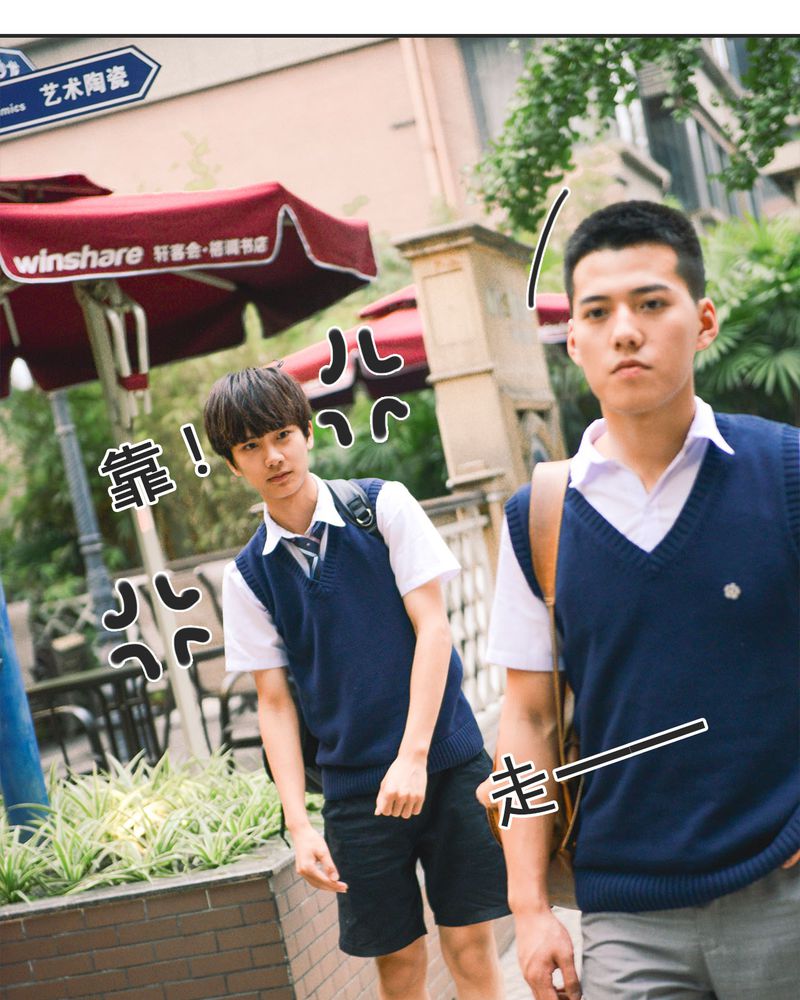 合约到底有多可怕漫画,第20章：伤口有毒1图