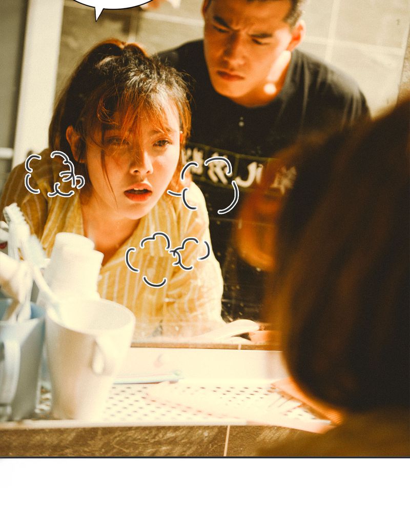 合约是什么意思漫画,第15章：这酒有毒1图