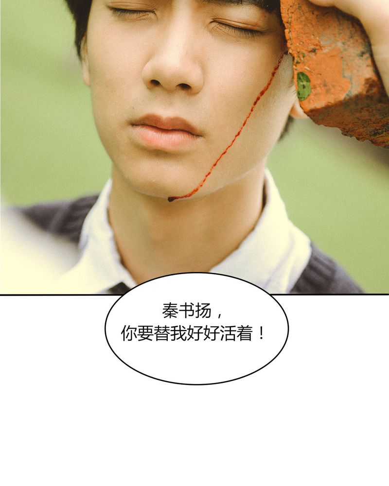 合约有毒漫画,第46章：医院有毒3图