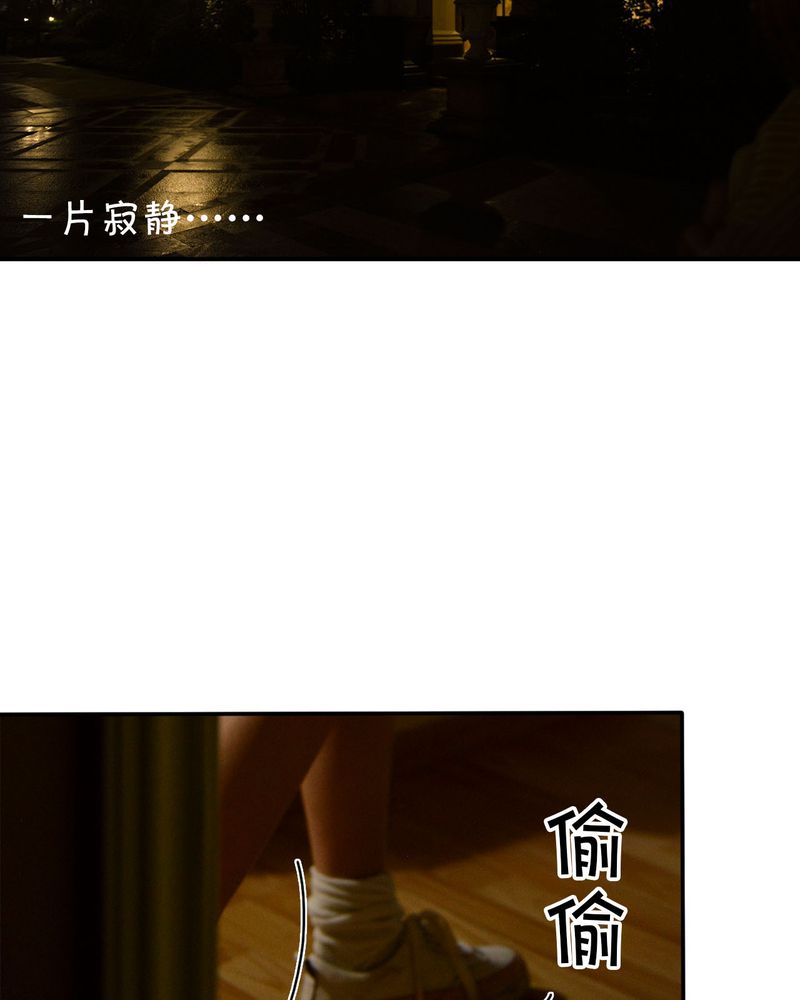 合约有毒漫画,第32章：取向有毒1图