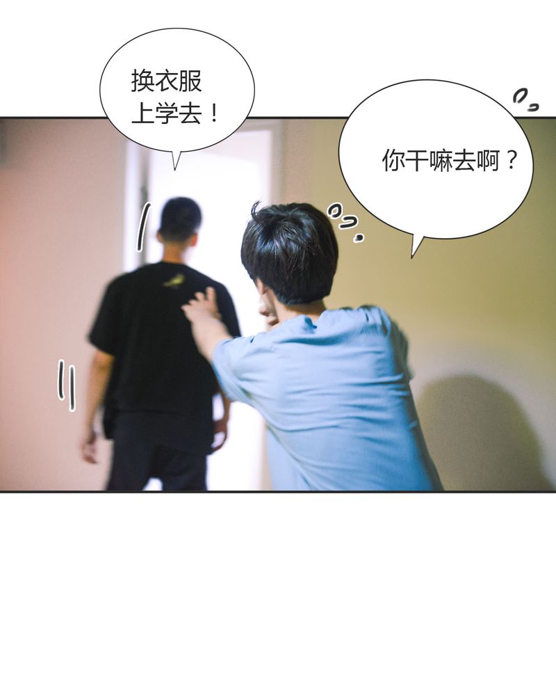 合约夫妻假结婚电视剧漫画,第18章：暴力有毒5图