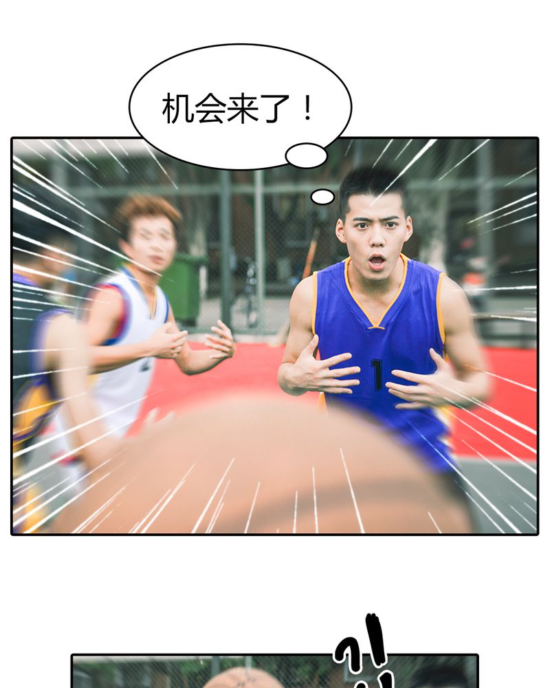 合约是什么意思漫画,第7章：队长有毒1图