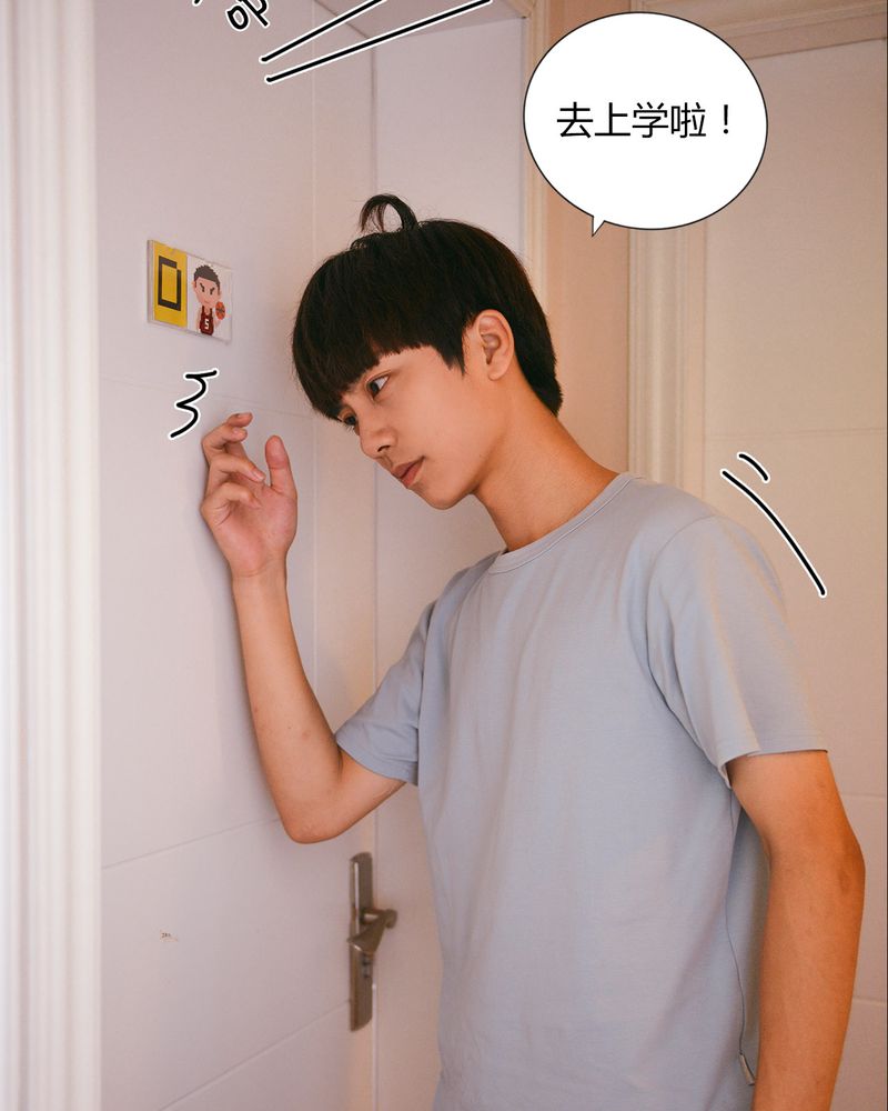 合约有毒漫画,第34章：传说有毒4图