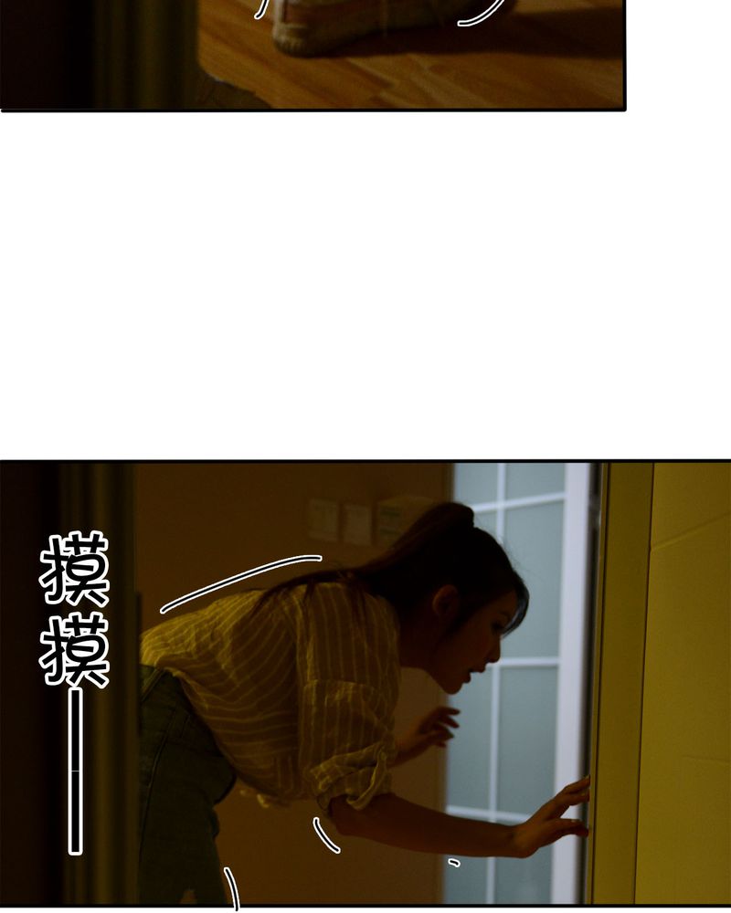 合约有毒漫画,第32章：取向有毒2图