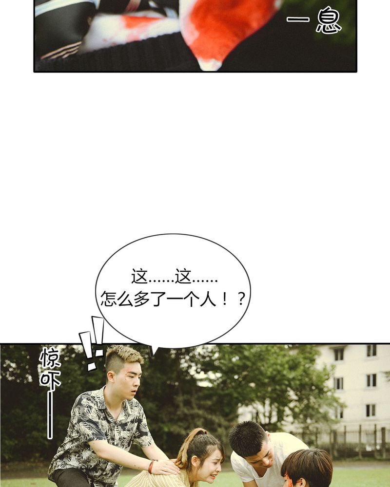 合约有毒漫画,第46章：医院有毒5图