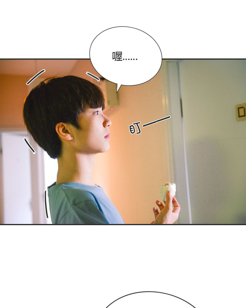 合约夫妻假结婚电视剧漫画,第18章：暴力有毒1图