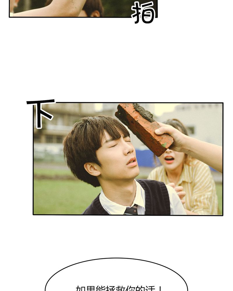 合约夫妻假结婚电视剧漫画,第46章：医院有毒5图