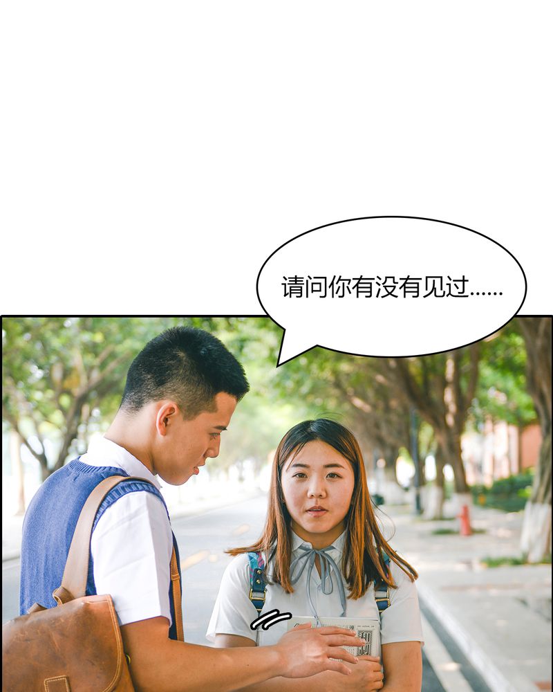 合约风险有多可怕漫画,第8章：果汁有毒4图