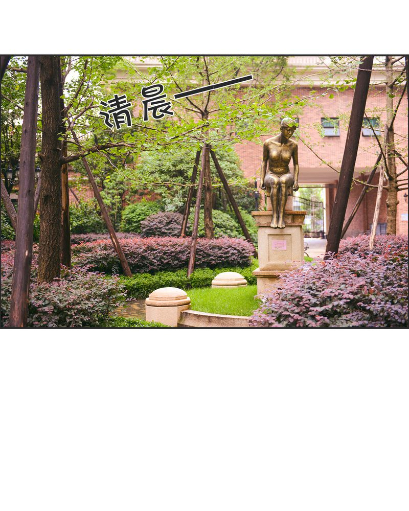 合约情人电影任贤齐漫画,第23章：同床有毒1图