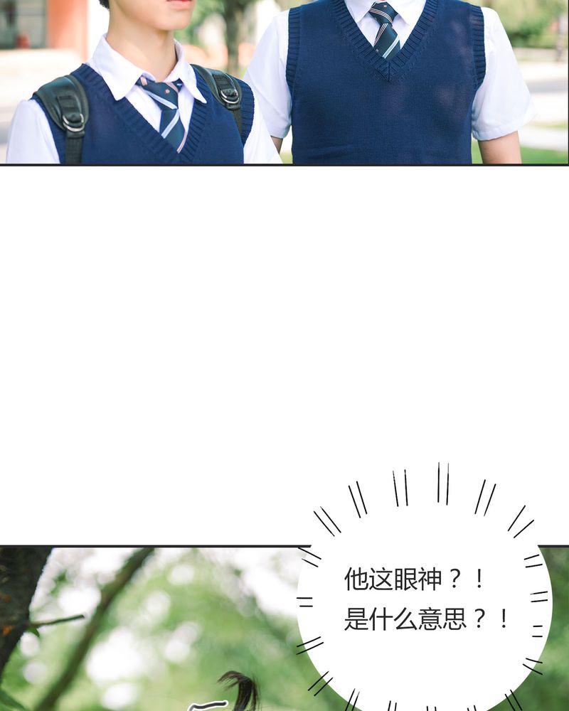 合约有毒漫画,第16章：失踪有毒5图