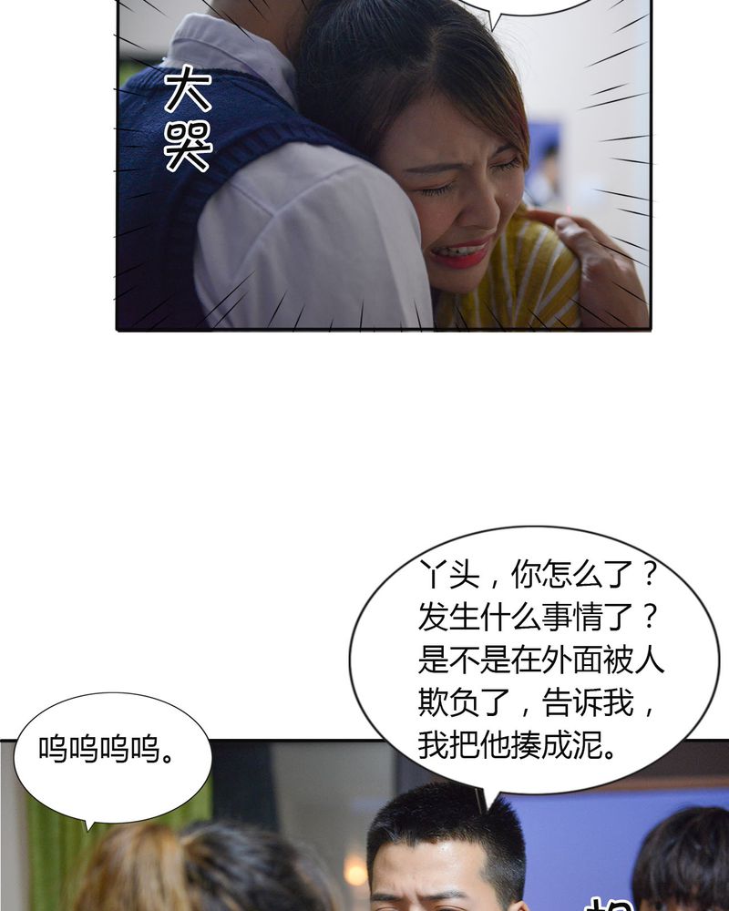 合约情人肆拾一全文免费阅读漫画,第40章：怀孕有毒1图