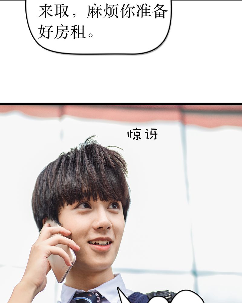 合约有毒漫画,第49章：结局有毒5图