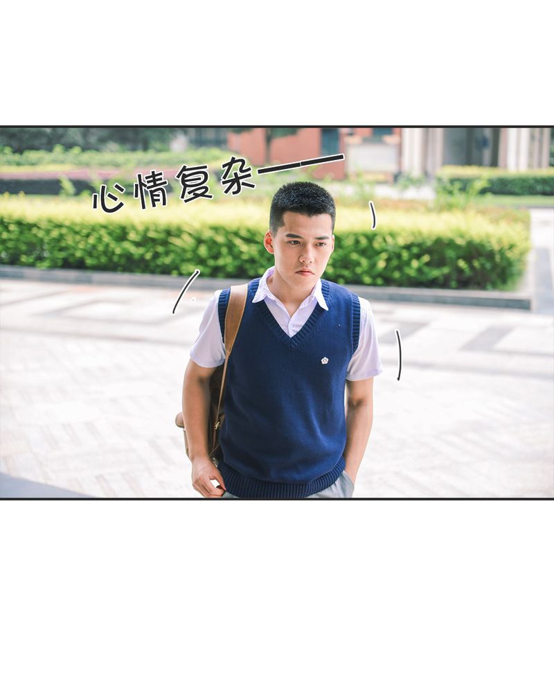 合约情人电影漫画,第19章：暴力有毒1图