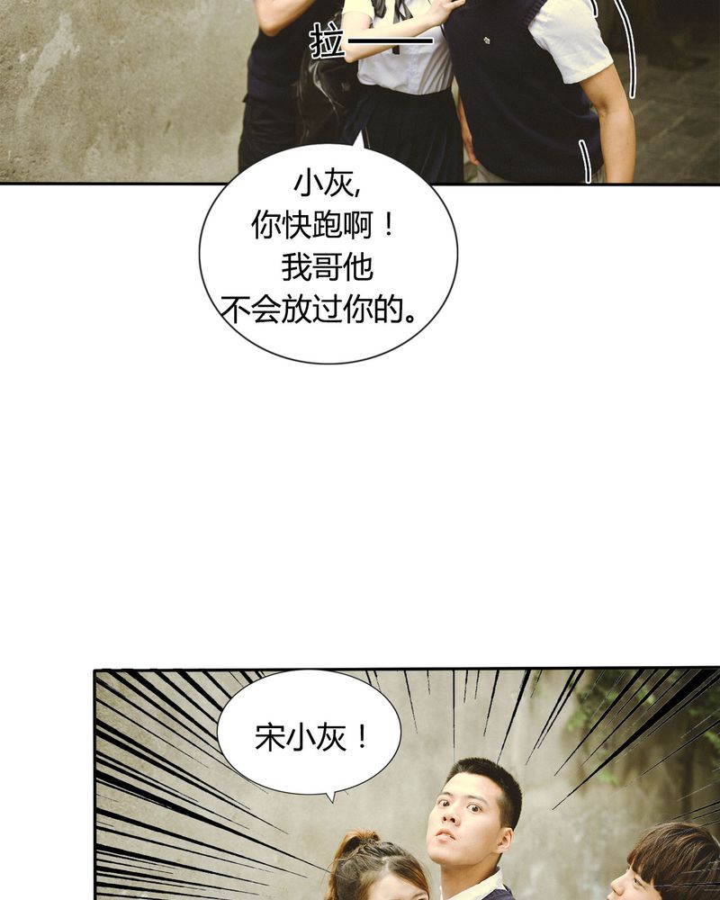 合约有毒漫画,第42章：牵手有毒3图