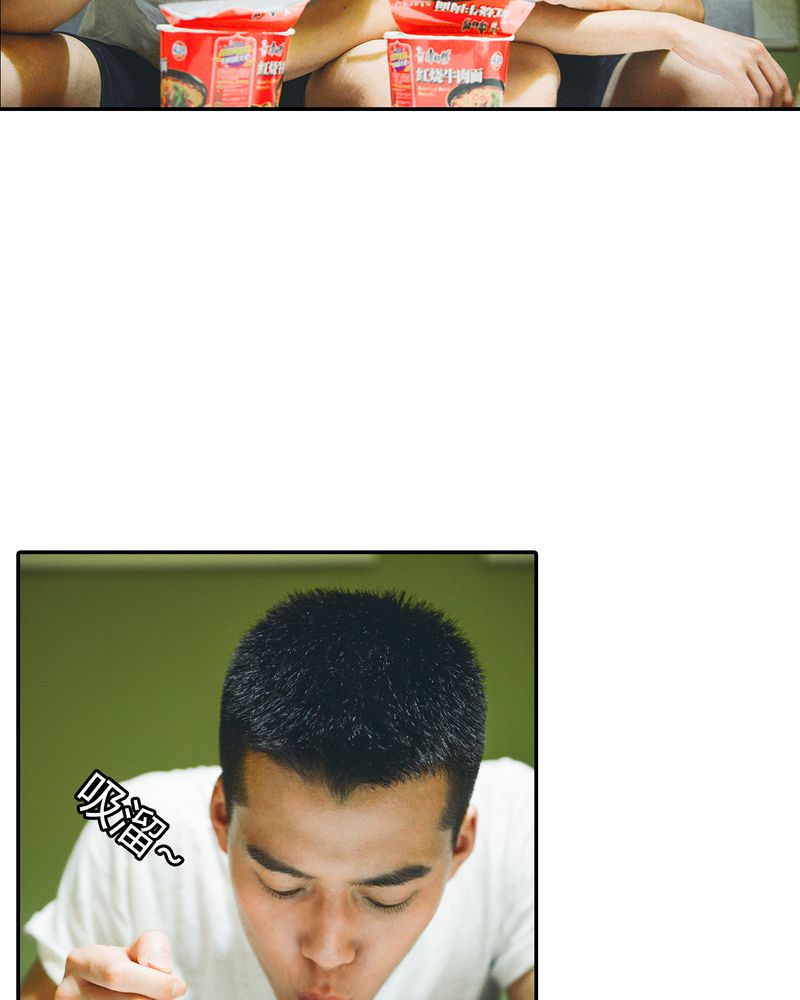 合约有哪些缺点漫画,第3章：游戏有毒1图