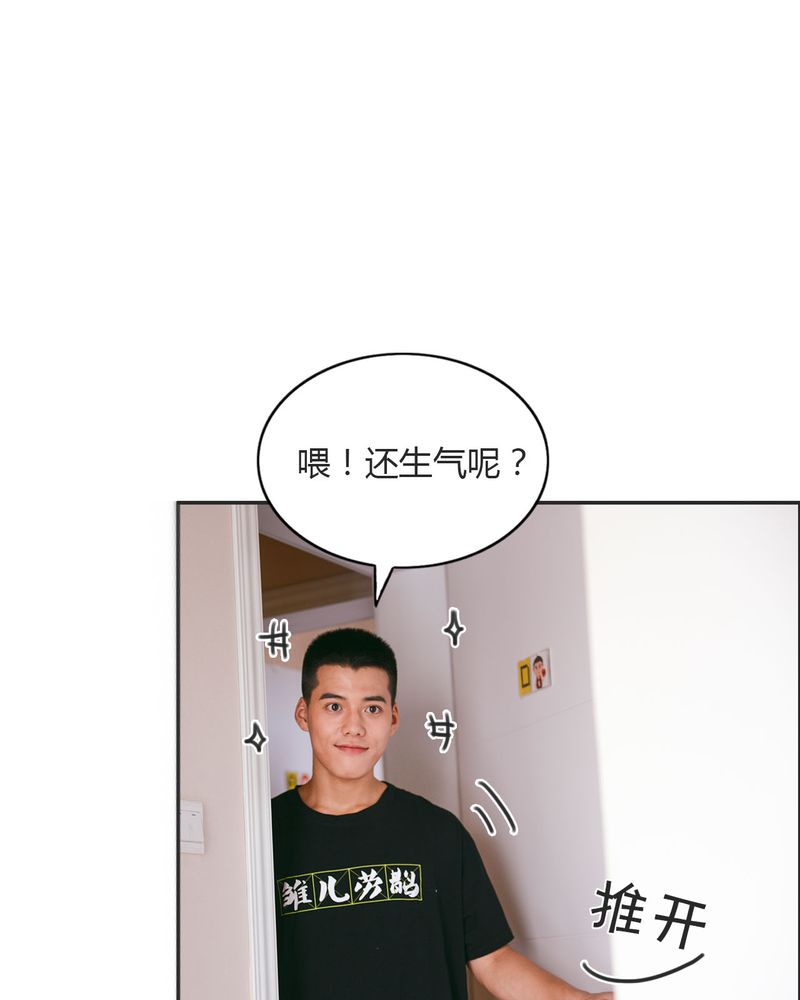 合约机欠费不交会有什么后果漫画,第25章：抽烟有毒1图