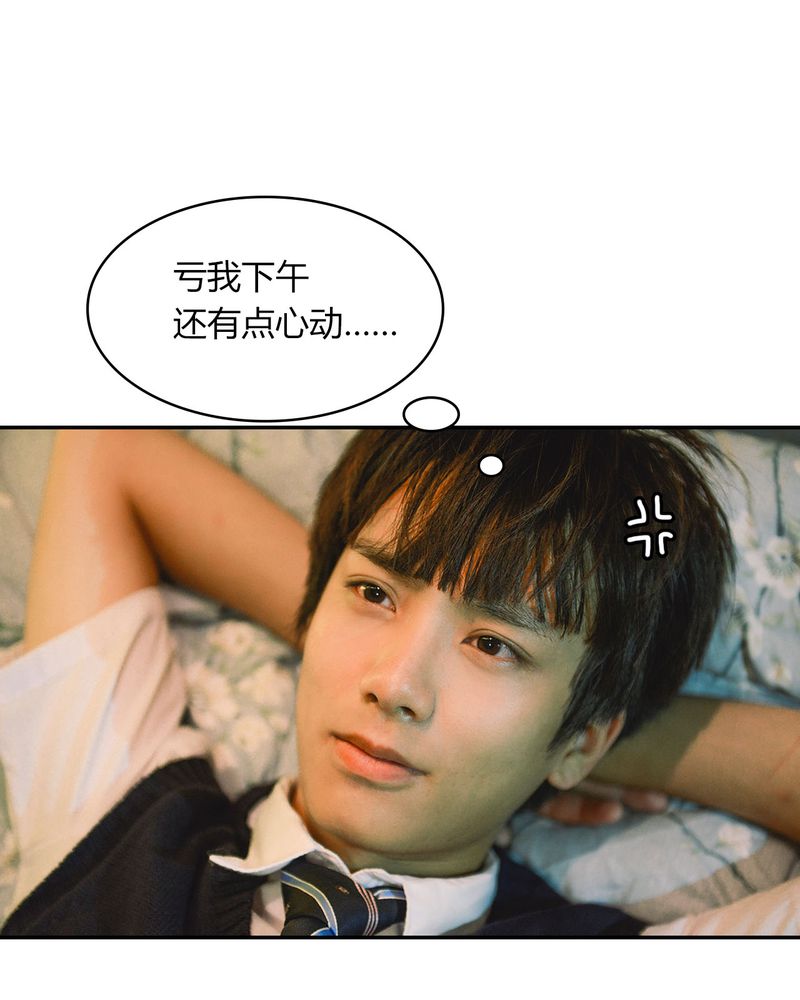 合约是什么意思漫画,第12章：裸*有毒1图