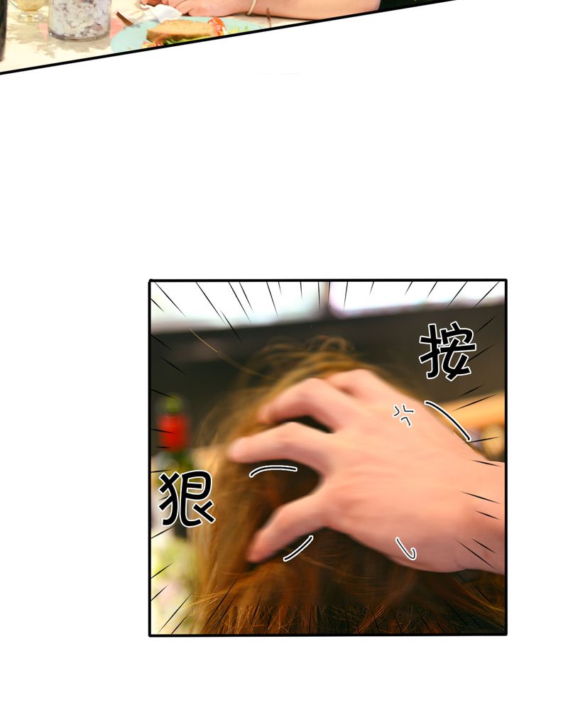 合约有毒漫画,第28章：取向有毒4图