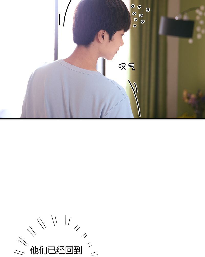 合约有毒漫画,第34章：传说有毒1图