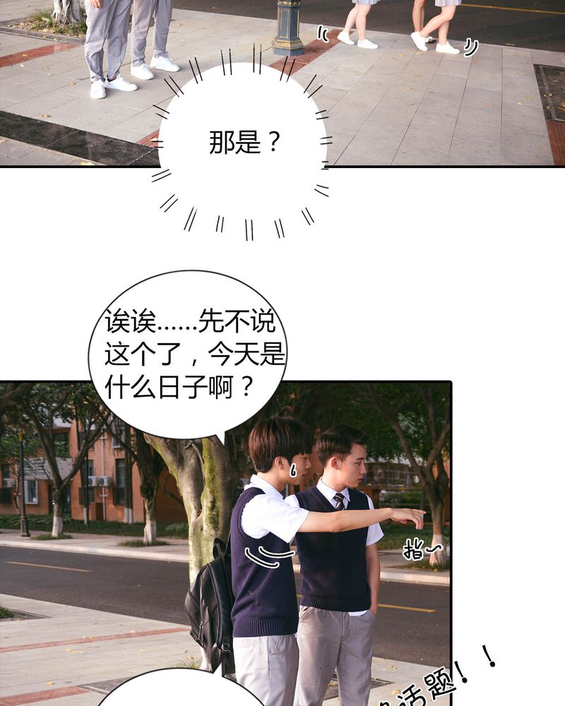 合约有毒漫画,第29章：祭奠有毒5图