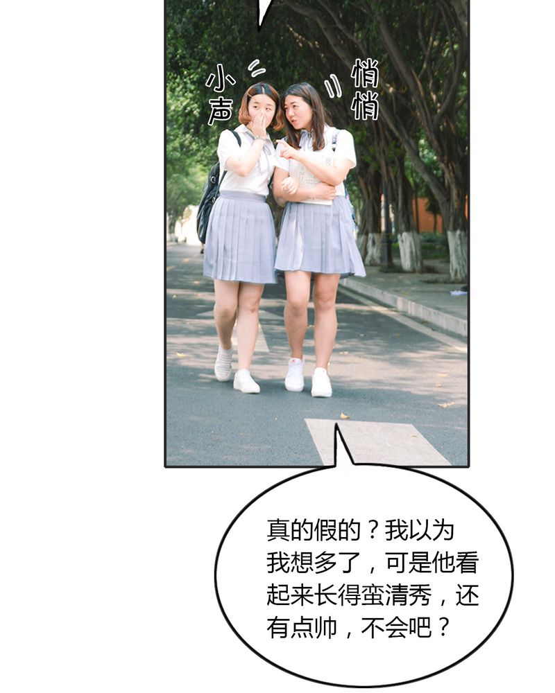 合约有毒漫画,第19章：暴力有毒2图