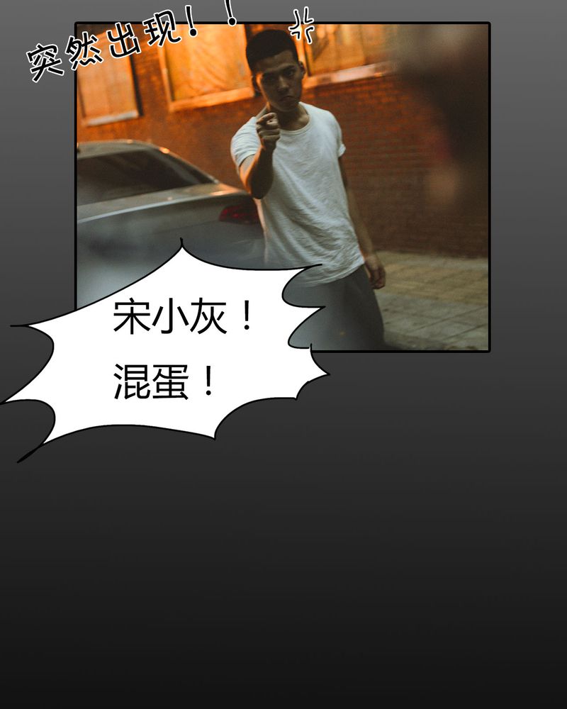 合约有毒小说免费阅读漫画,第33章：开房有毒5图