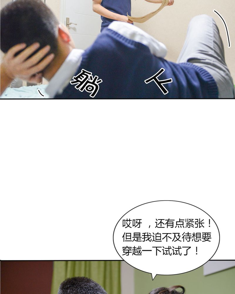 合约有毒漫画,第40章：怀孕有毒5图