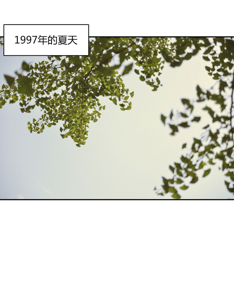 合约套餐解除合约办法漫画,第34章：传说有毒1图