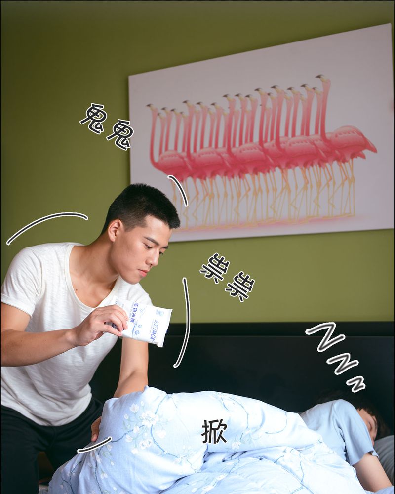 合约女婿漫画,第21章：篮球有毒5图