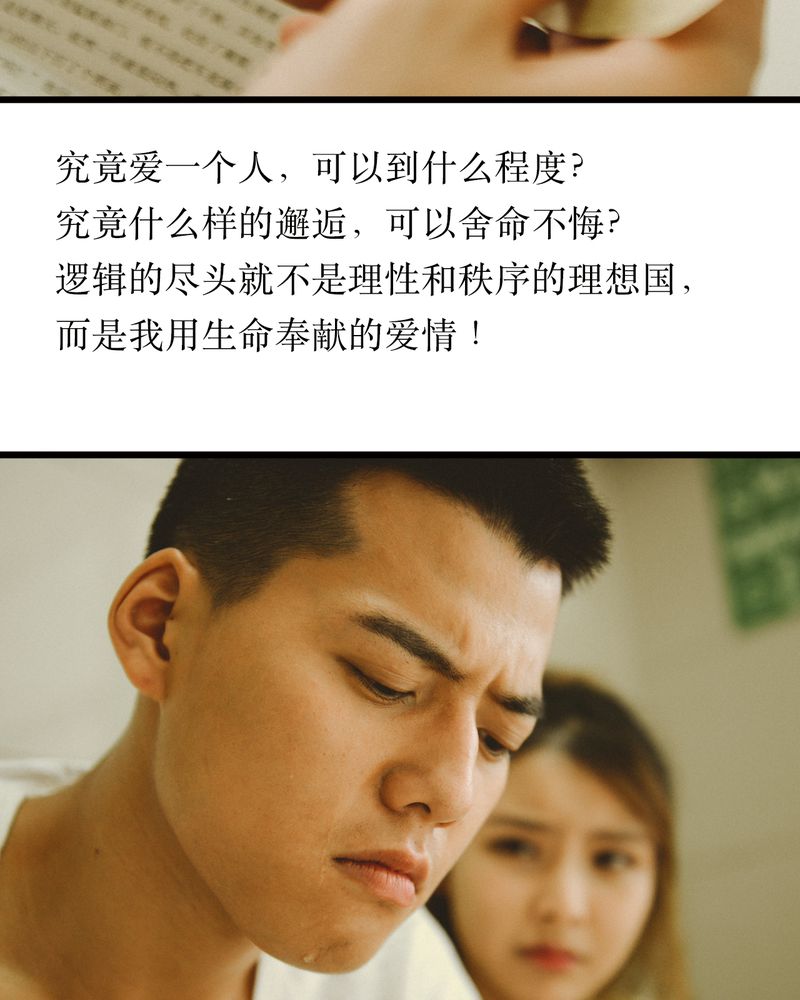 合约有毒漫画,第47章：苏醒有毒2图