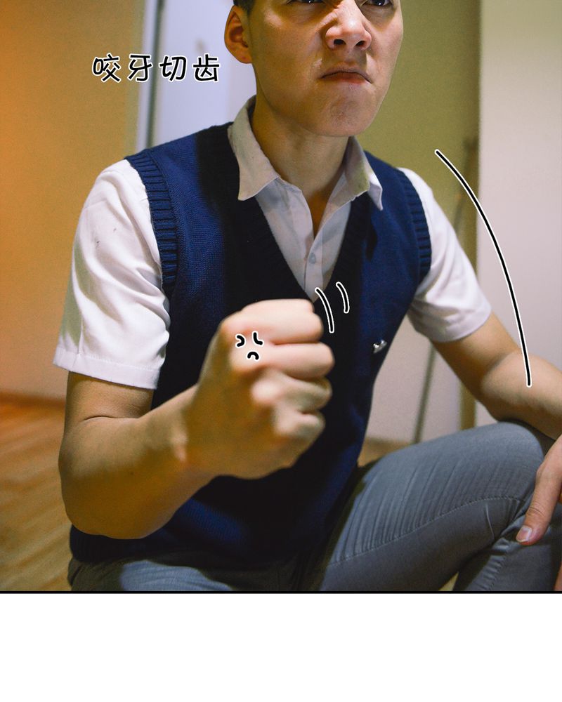 合约女婿王军李嫣漫画,第39章：吓人有毒2图