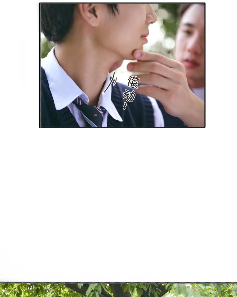 合约有毒漫画,第20章：伤口有毒5图