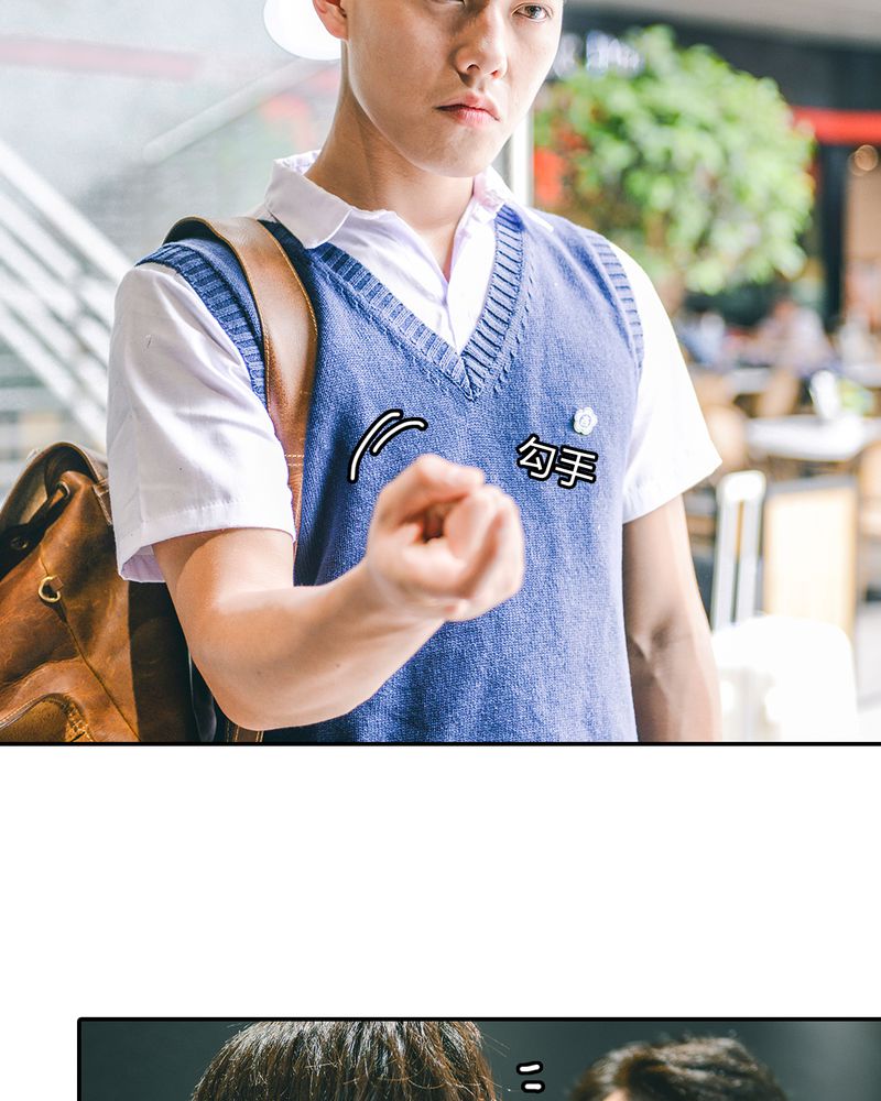 和月有关的词语漫画,第9章：抱抱有毒3图