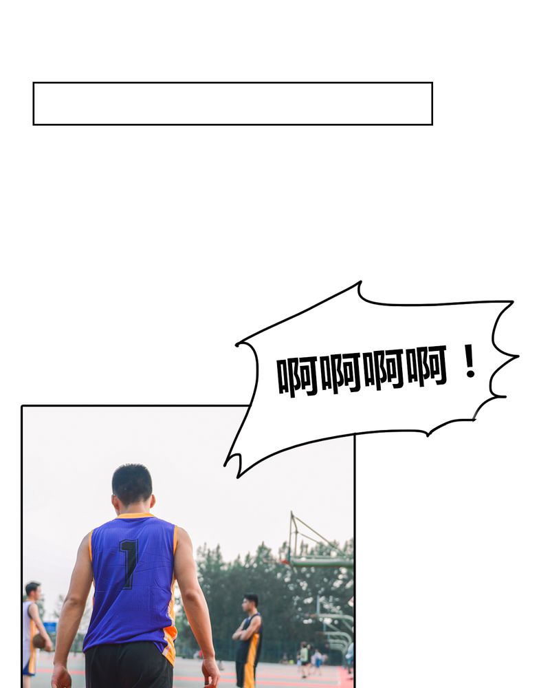 合约情人国语版在线看漫画,第7章：队长有毒1图