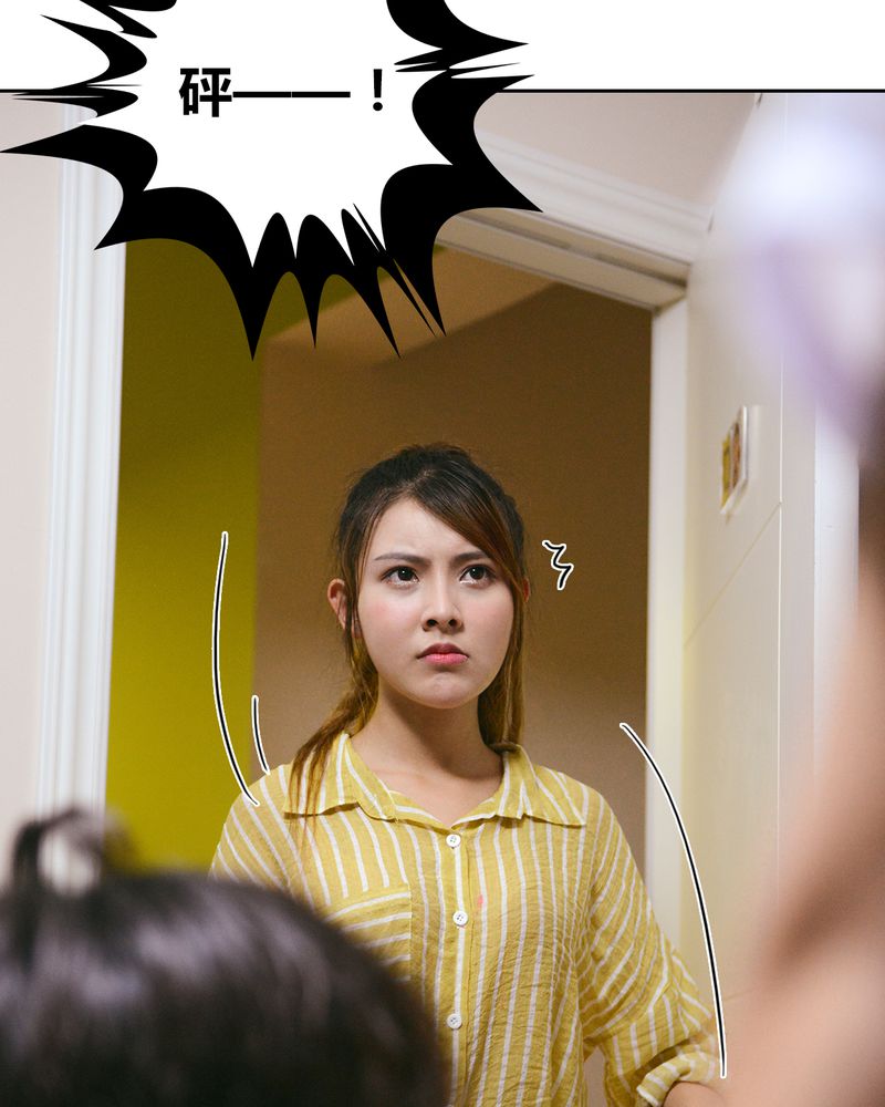 合约情人电影漫画,第41章：翻脸有毒2图