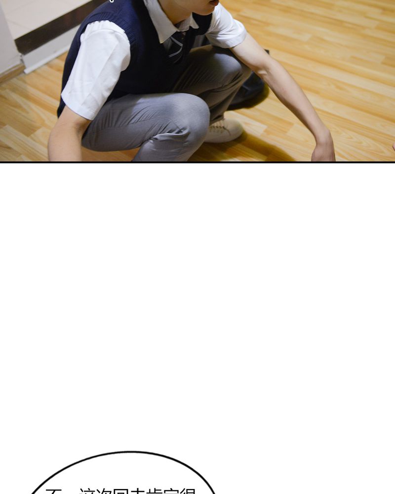 合约女婿王军李嫣漫画,第39章：吓人有毒4图