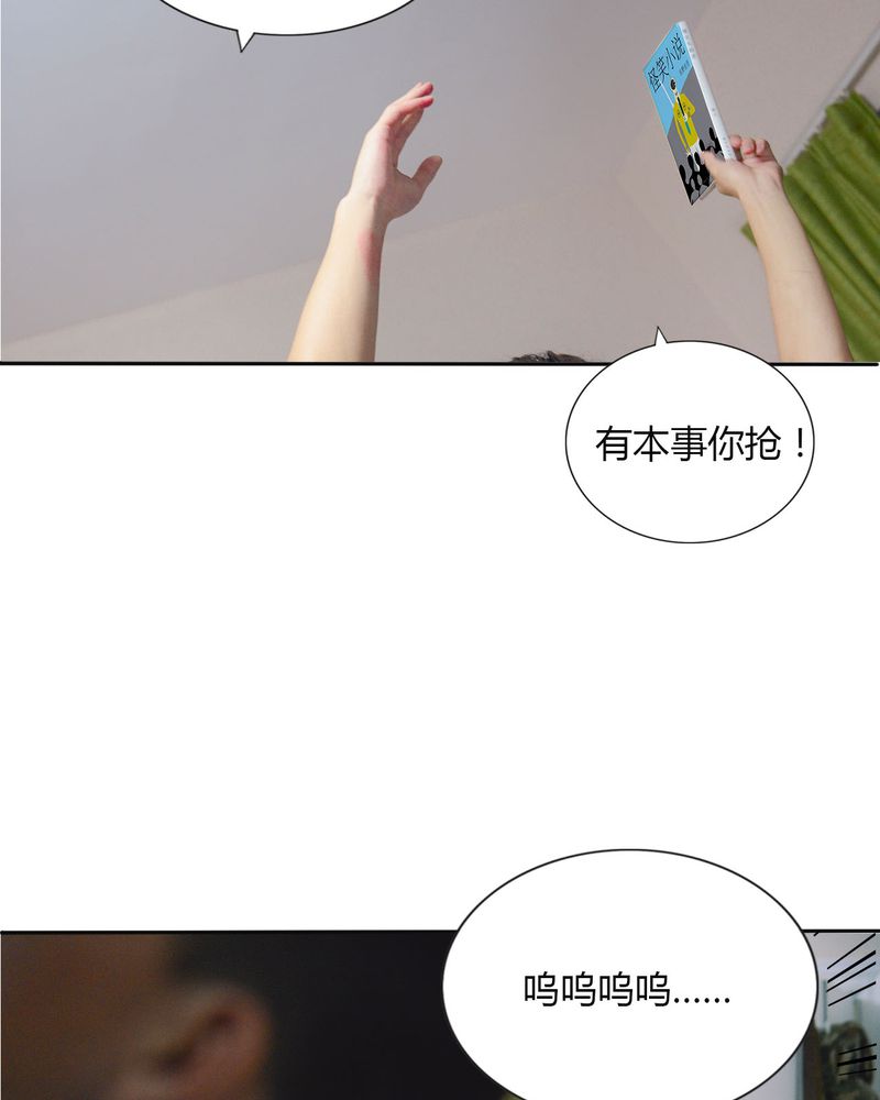 合约情人肆拾一全文免费阅读漫画,第40章：怀孕有毒4图