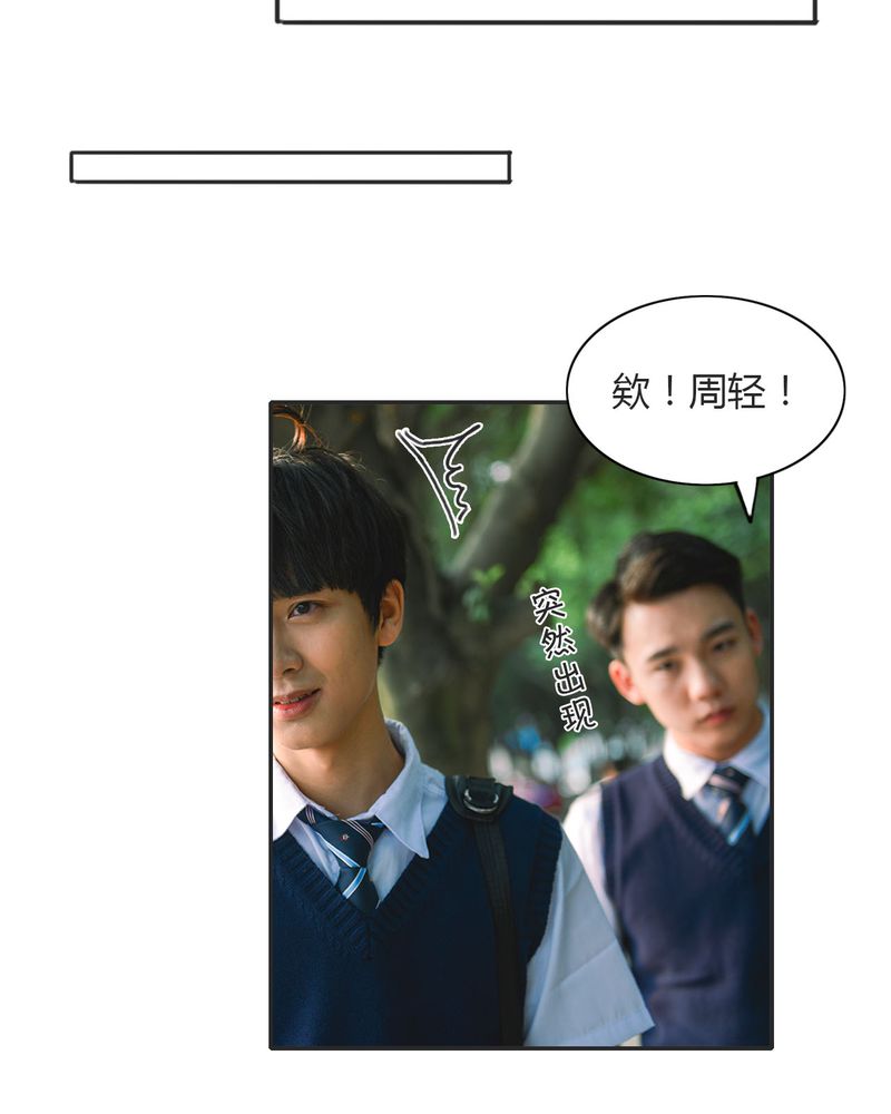 合约有毒漫画,第16章：失踪有毒4图