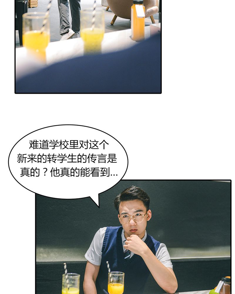 合约有毒漫画,第9章：抱抱有毒1图