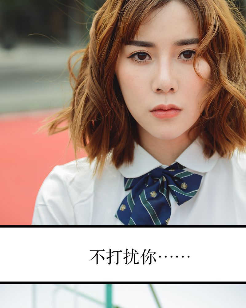 合约有毒漫画,第49章：结局有毒3图