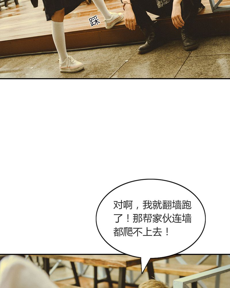 合约有毒漫画,第13章：穿越有毒5图