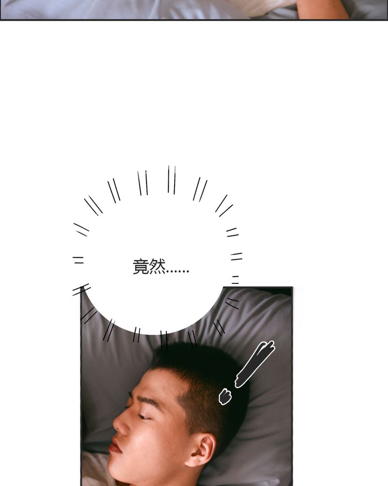 合约情人电影任贤齐漫画,第23章：同床有毒5图