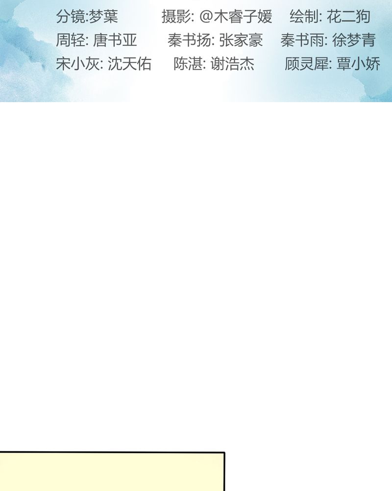 合约违法吗漫画,第45章：吵架有毒2图