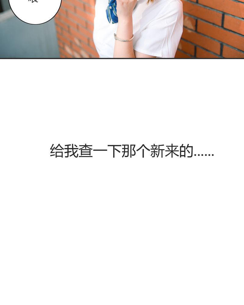 合约有毒漫画,第16章：失踪有毒2图