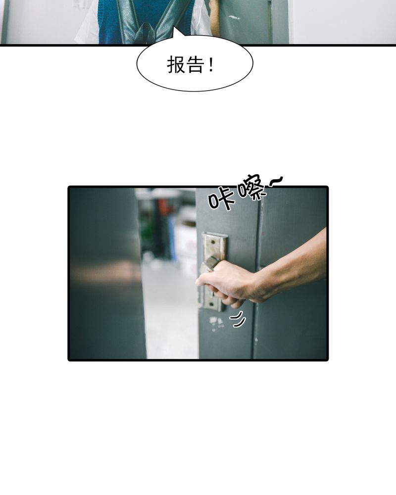 合约有毒漫画,第5章：偶遇有毒1图