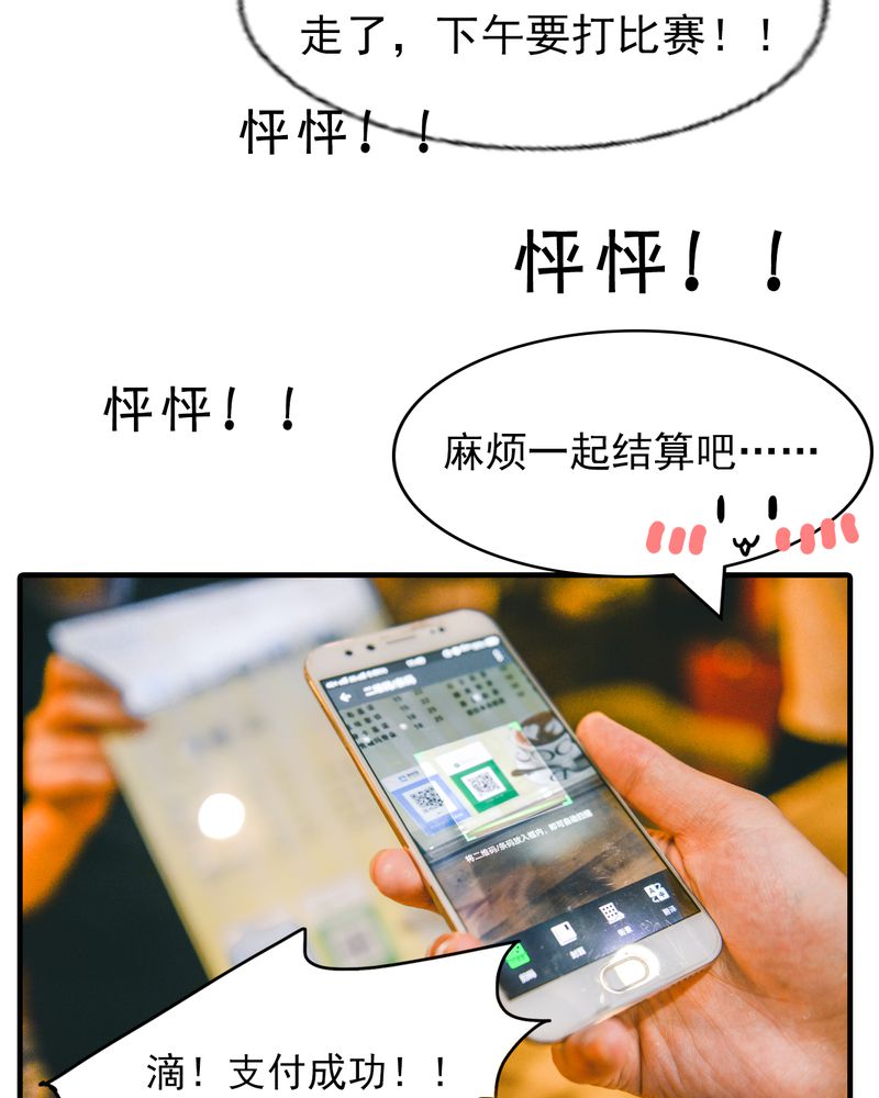 合约有效期有规定吗漫画,第5章：偶遇有毒1图