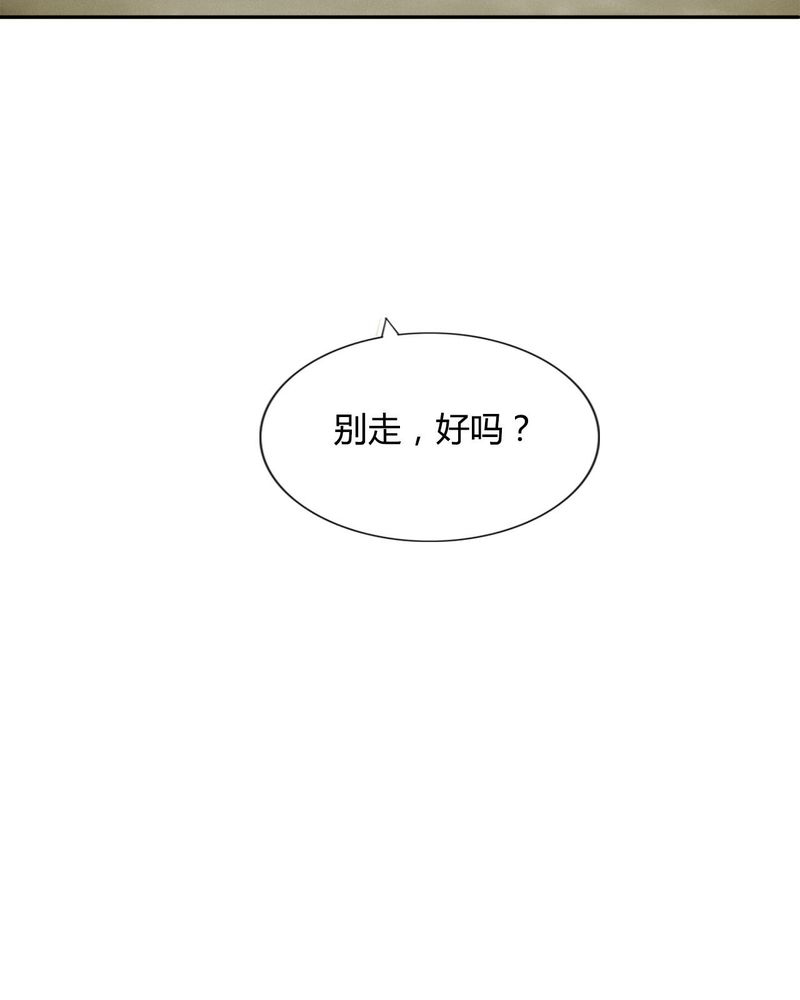 合约有毒漫画,第42章：牵手有毒2图