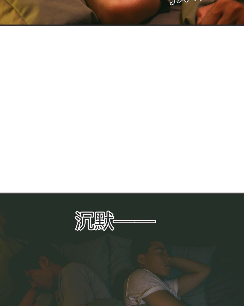 合约情人电影任贤齐漫画,第23章：同床有毒3图