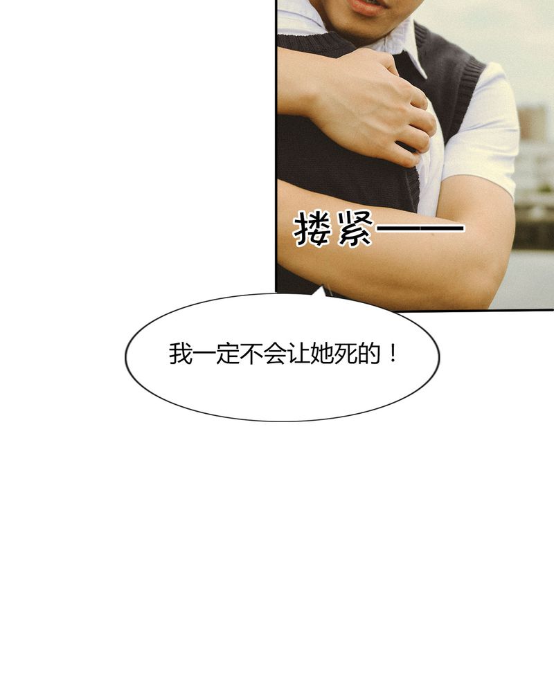 合约有毒漫画,第43章：石子有毒5图