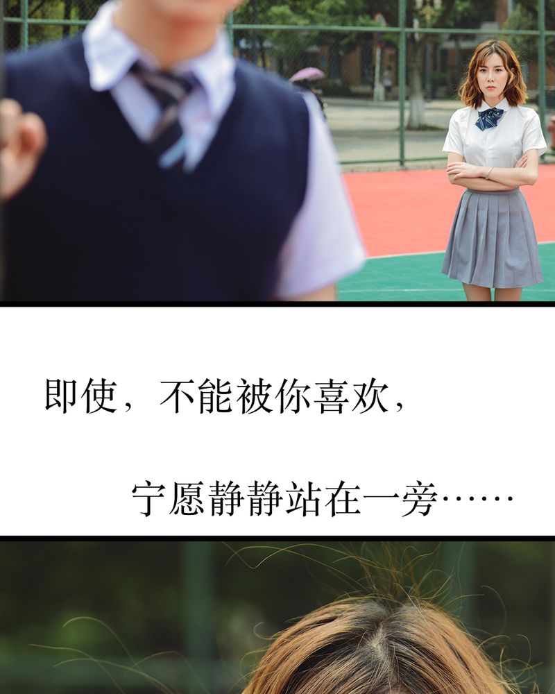 合约有毒漫画,第49章：结局有毒2图